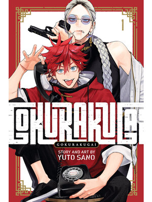 Gokurakugai, Volume 1 - ebook